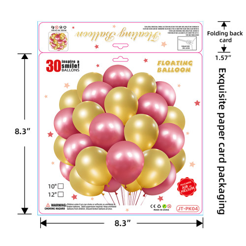 30PCS metal balloon set wholesale, birthday decoration, party decoration, high-end atmosphere
