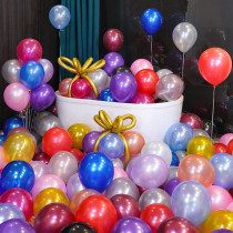 100 PCS 10inch Pearl balloon set wholesale  birthday party decoration accessories high-end feel