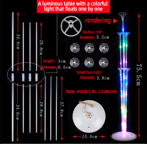 Balloon stand, table, floating arch base accessories, pillar ornaments, birthday party decoration