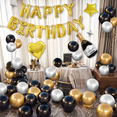 Happy Birthday Boys and Girls Scene Decoration Balloon 18th Anniversary Atmosphere Party Decoration