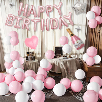 Happy Birthday Boys and Girls Scene Decoration Balloon 18th  Anniversary Atmosphere Party Decoration