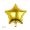 Golden - 18-inch five-pointed star