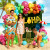 Summer beach Aloha swimming pool birthday and baby baptism  Balloon Set