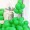 Matte Green (100 pcs）