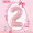 Pink 2【32 Inch】