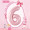 Pink 6【32 Inch】