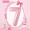 Pink 7【32 Inch】