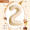 Caramel color 2【32inch】