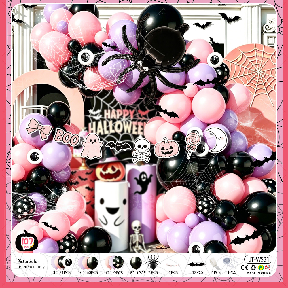 balloon set