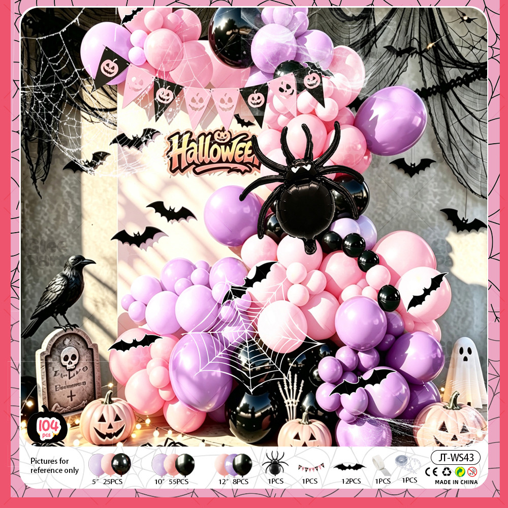 balloon set