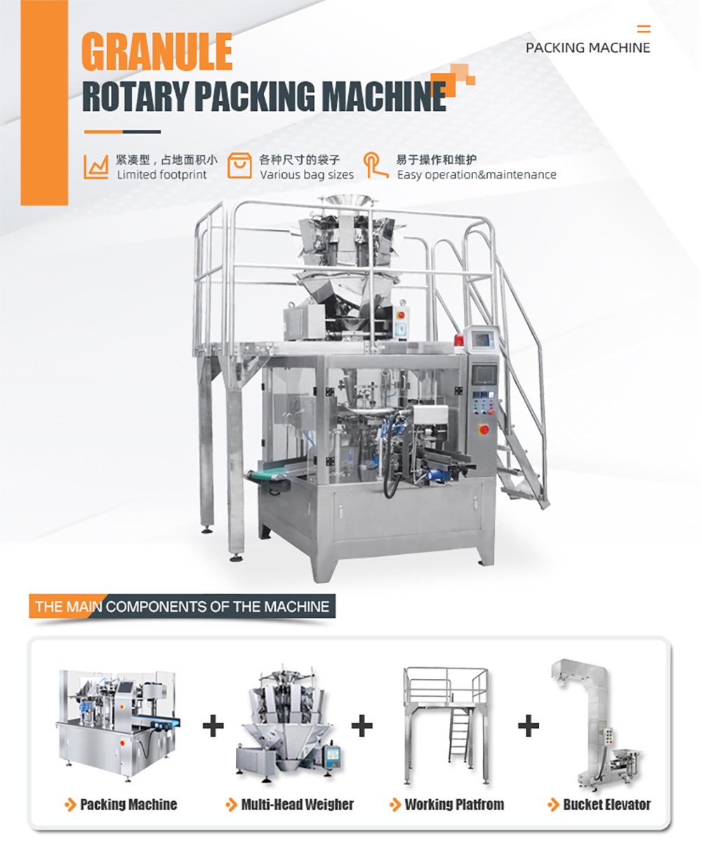 Rotary Packaging Machine