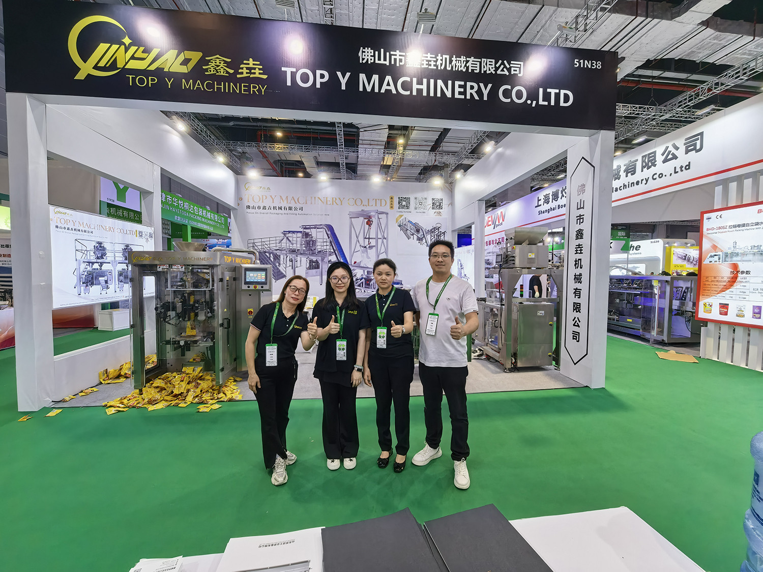 Shanghai Propack 2025