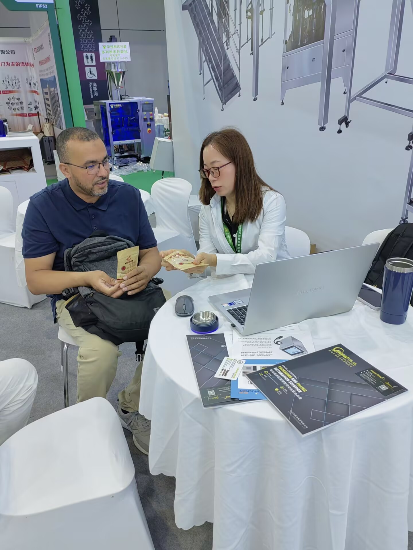 Shanghai Propack 2025