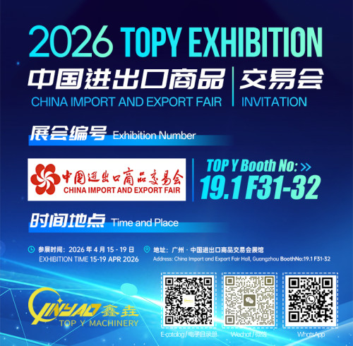 TOP Y Machinery to Exhibit at the 137th China Import and Export Fair 2026 – Booth 19.1 F31-32
