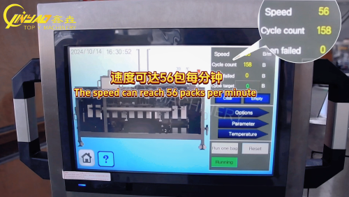 High Speed Prune Juice Premade Pouch Duplex Horizontal Packaging Machine with Servo Motor Control Match Liquid Pump