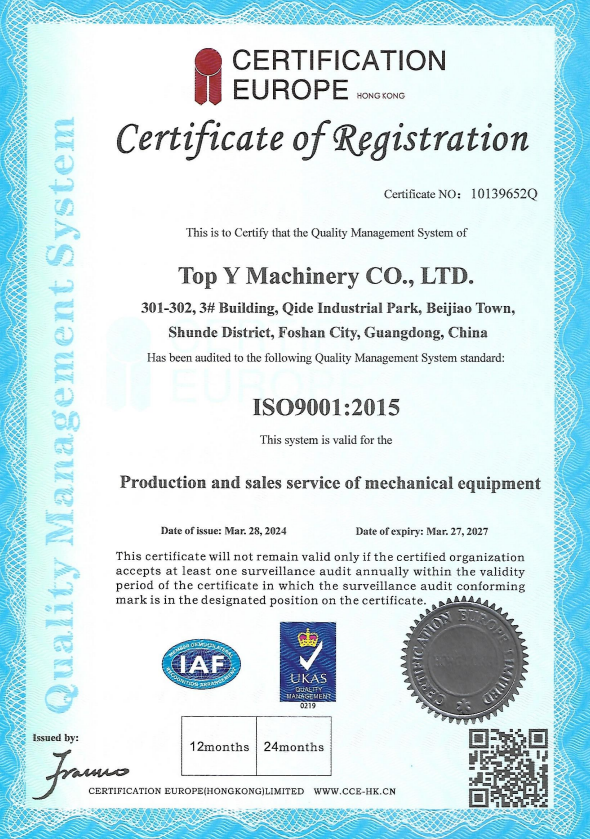 ISO9001