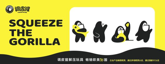 TPR Pressure-Relieving Toy