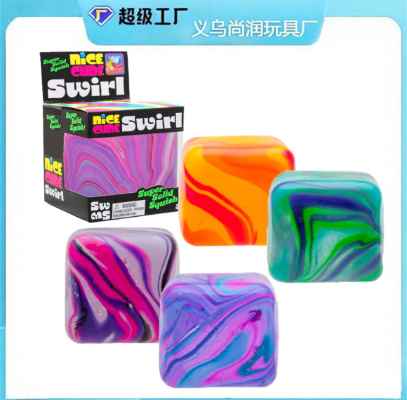 Square-shaped stress relief toy textured maltose venting toy for kids party birthday holiday gift