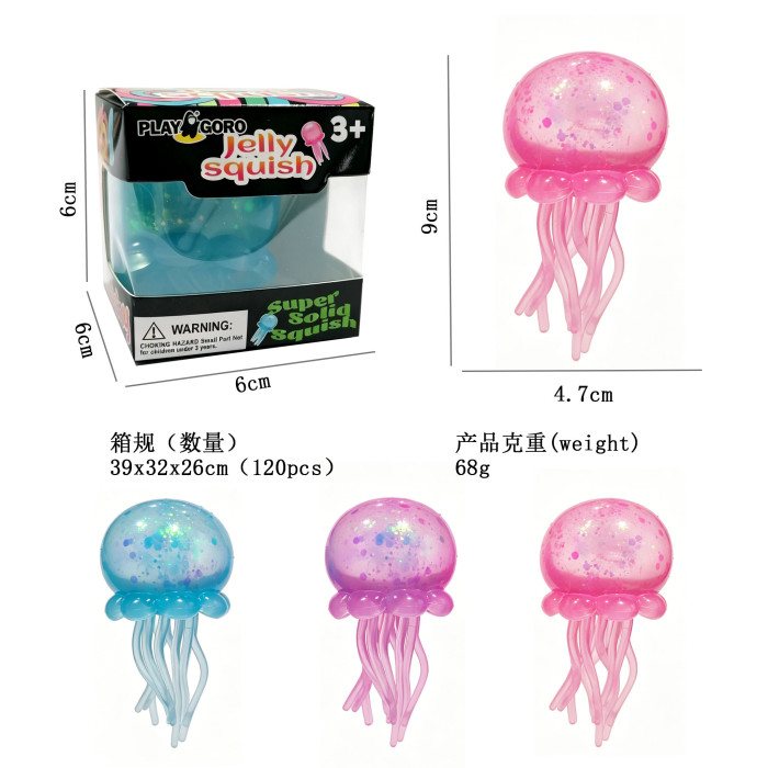Soft jelly maltose stress-relieving toy relaxation toy children's and adult's holiday gift