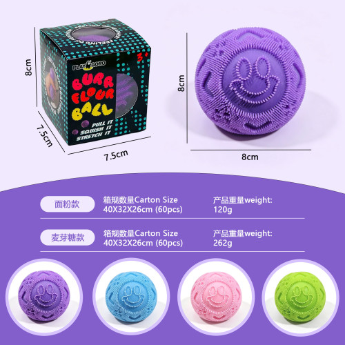 Smiley Pom-pom | Stress ball toys |stress relief toys | children's adult gifts