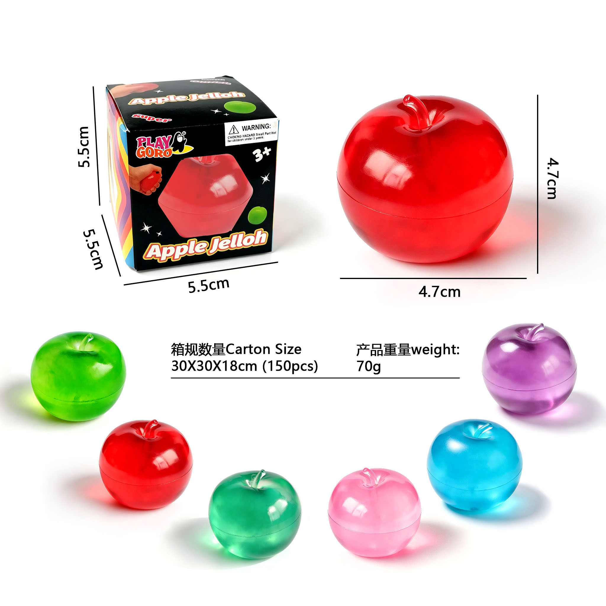 Glitter ball toys