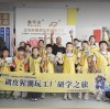 Youxue Youyou Kids Tour playgoro's Stress-Relief Toy Factory
