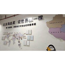 PLAYGORO Unveils New Culture Wall: From Yiwu, for Global Squeeze!