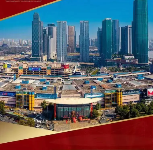 City Cultural Brand Logo: "With Sincerity and Loyalty - Worldwide Yiwu