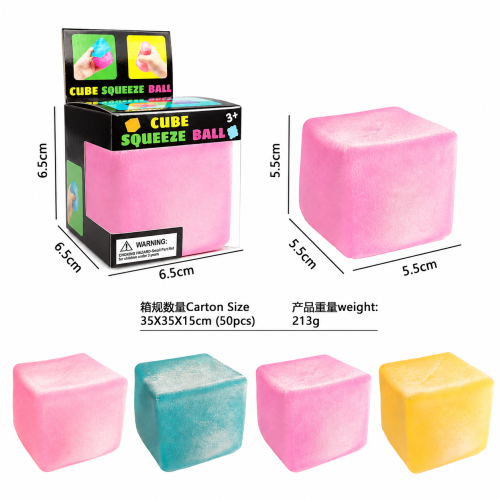 Flocked cube squishy|Stress ball toys|stress relief toys