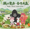 PLAYGORO Holds New Product Launch & All-staff Vegetarian Banquet