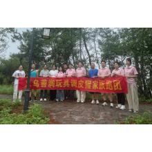 3‑Year Weekly Hiking: PLAYGORO’s Vibrant Culture