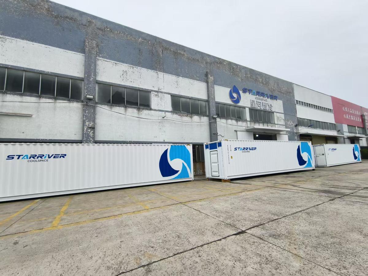 CoolSpace factory with containerized data center units