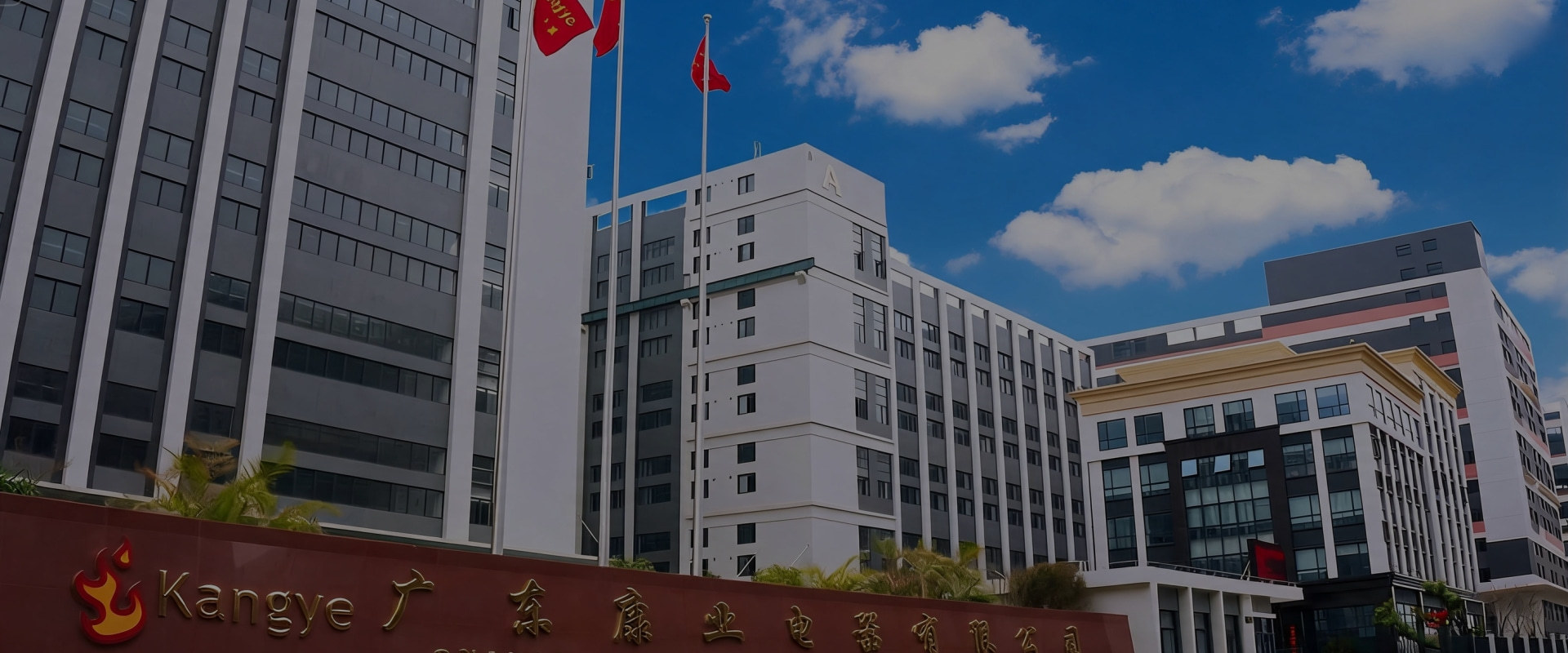 Kangye manufacturing facility