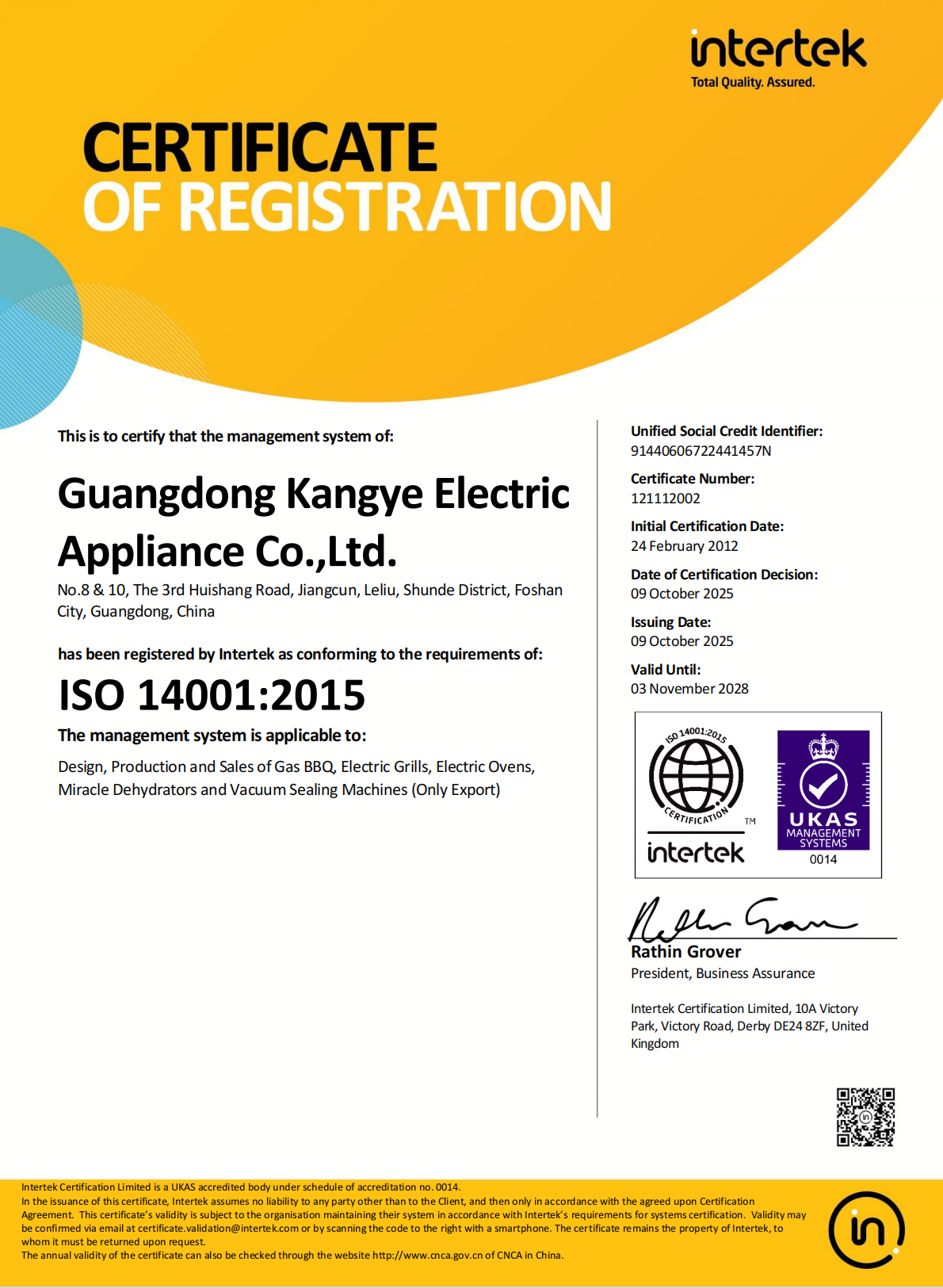 ISO14001-2025