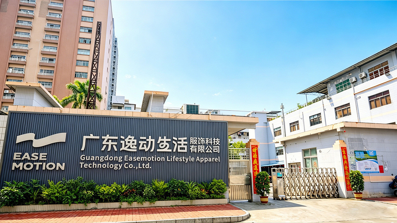  Guangdong Easemotion Lifestyle Apparel factory