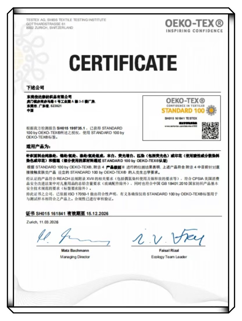 OEKO-TEX Standard 100