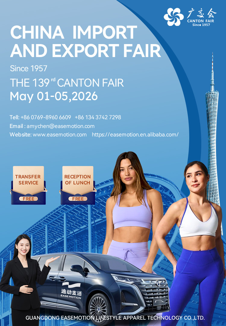Easemotion to Showcase Premium Sustainable Sportswear at the 139th Canton Fair