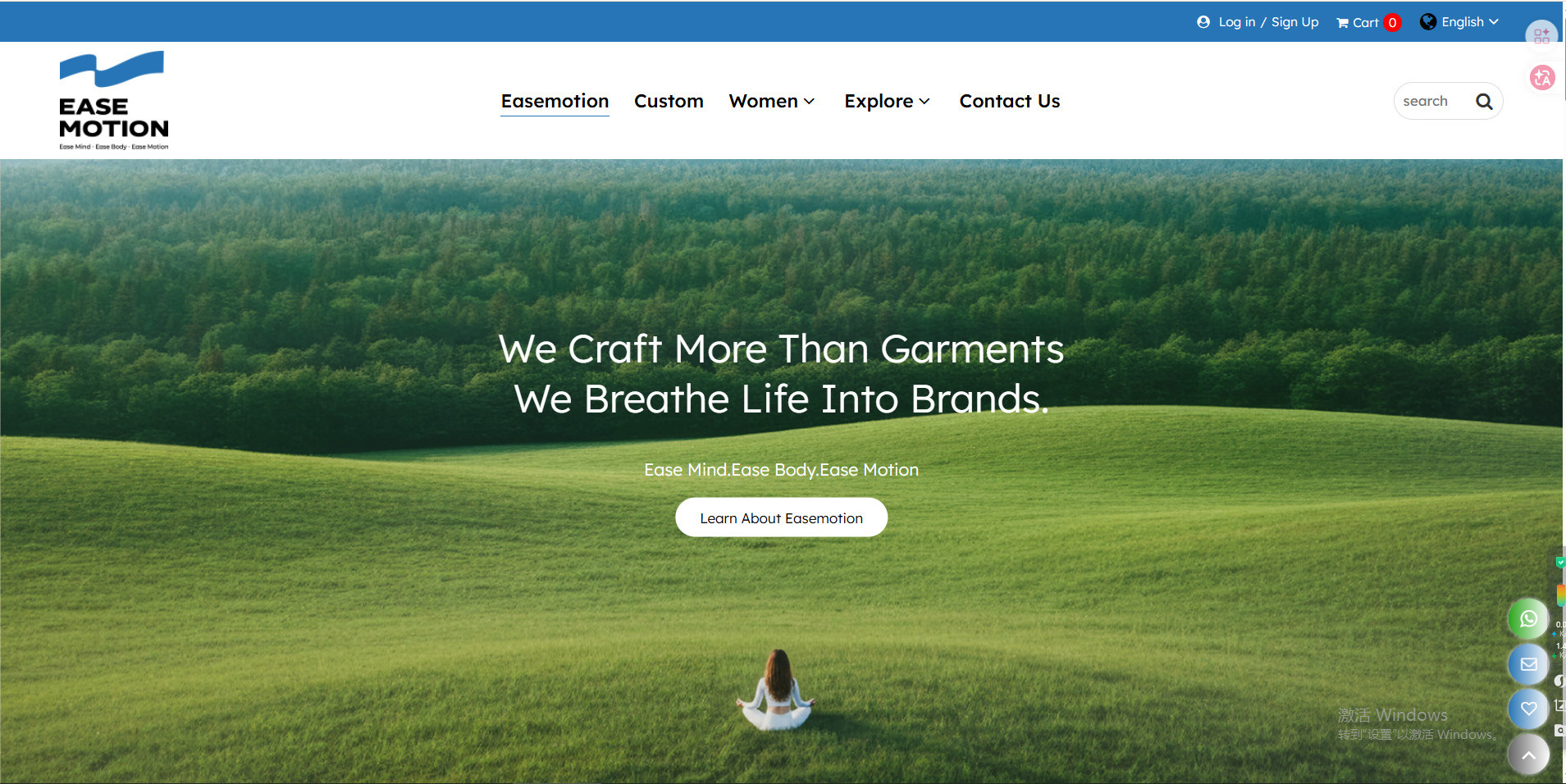 easemotion Official website