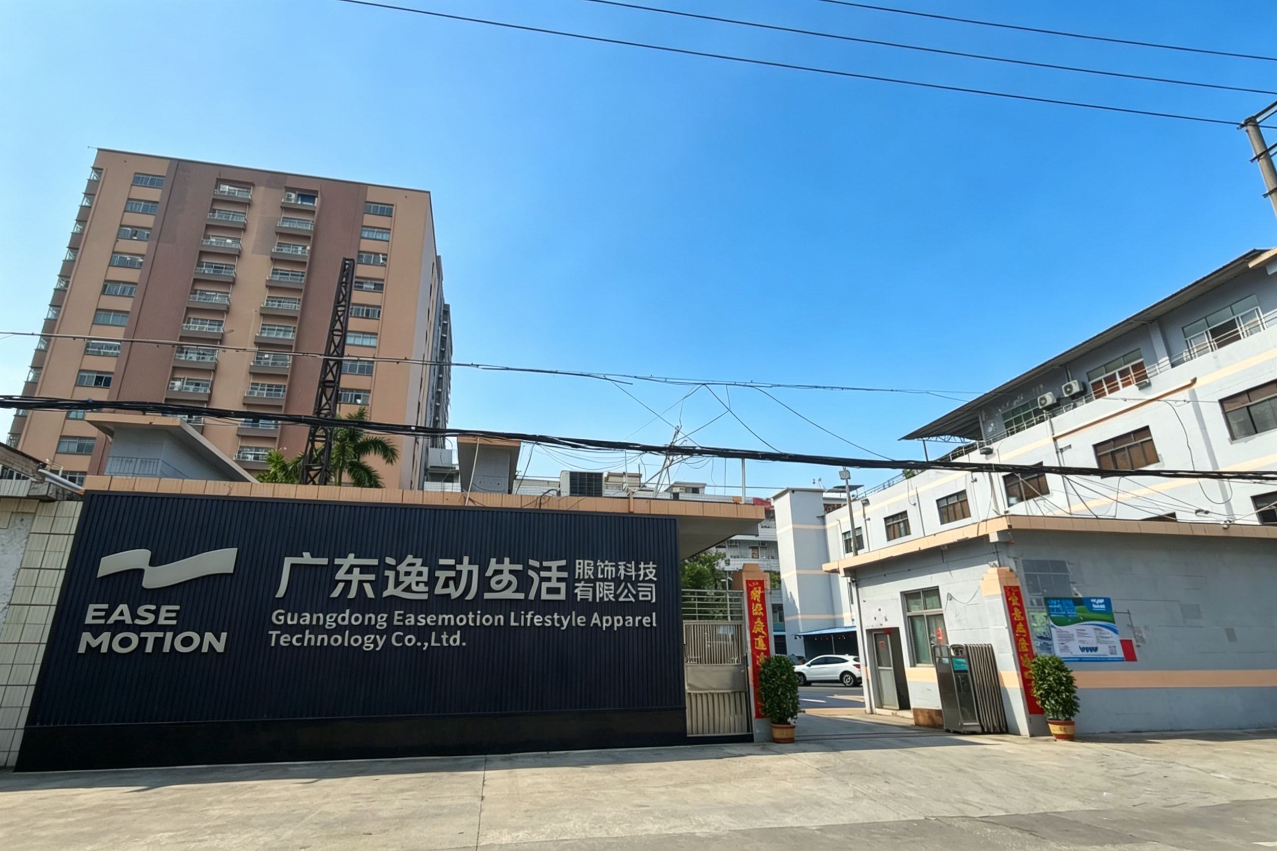 easemotion factory