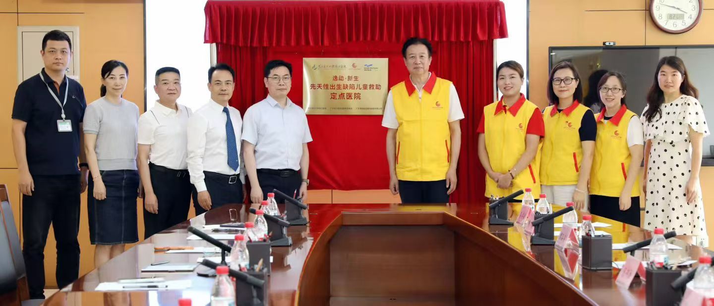 Easemotion New Beginnings charity program launch ceremony at Zhujiang Hospital