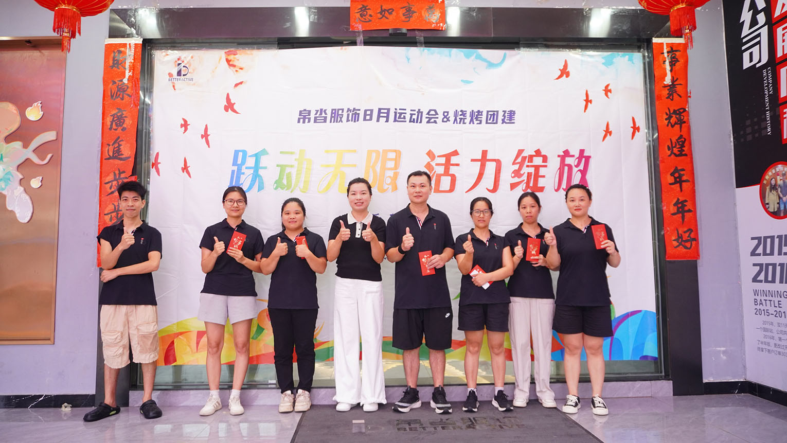 Easemotion custom yoga wear and activewear manufacturing connected with long-term social responsibility
