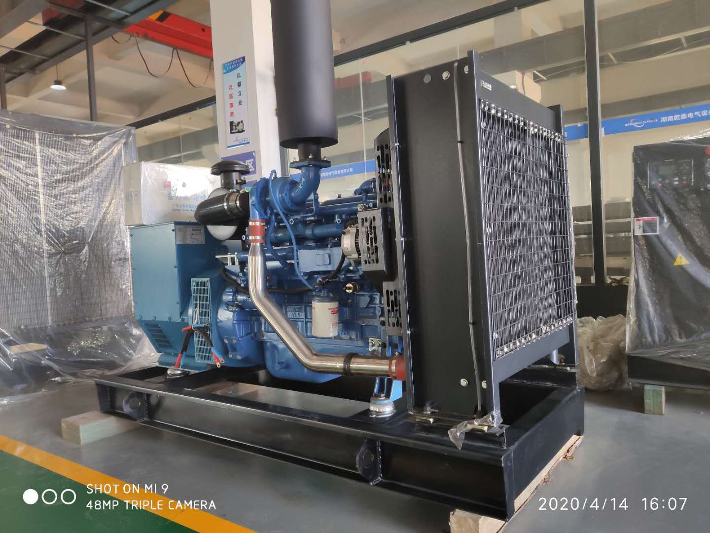 250 kVA Industrial Diesel Generator Set