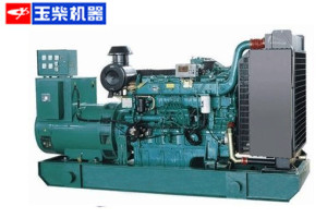 50KW Yuchai Diesel Genset + Maintenance-Free Battery: Specs & Service Plan