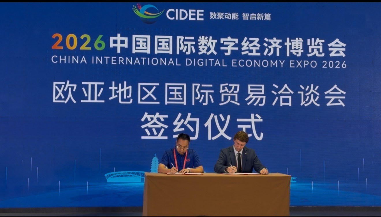 Signing ceremony at the Eurasian Region International Trade Negotiation Meeting, CIDEE 2026, Shijiazhuang