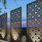 Aluminum Metal Screen Decorative Facade Panel Manufacturer
