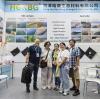 HOKBG Has A Great Start at the 140th Canton Fair!