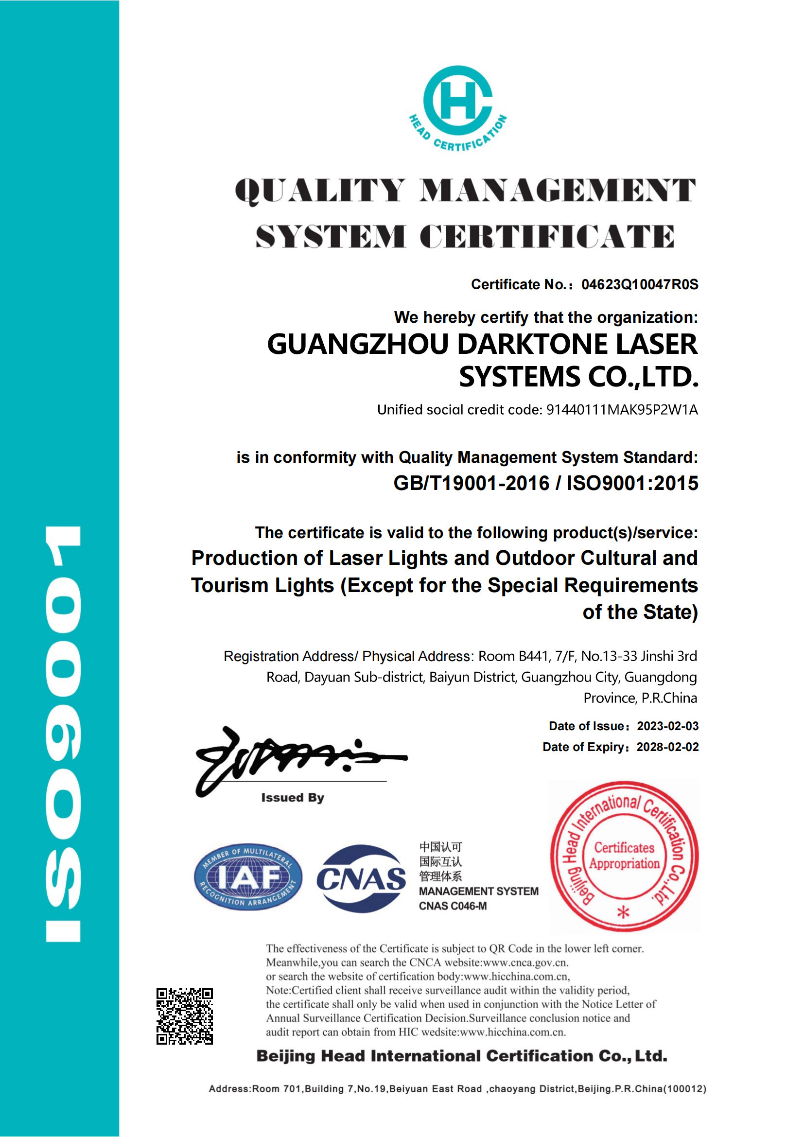 ISO45001