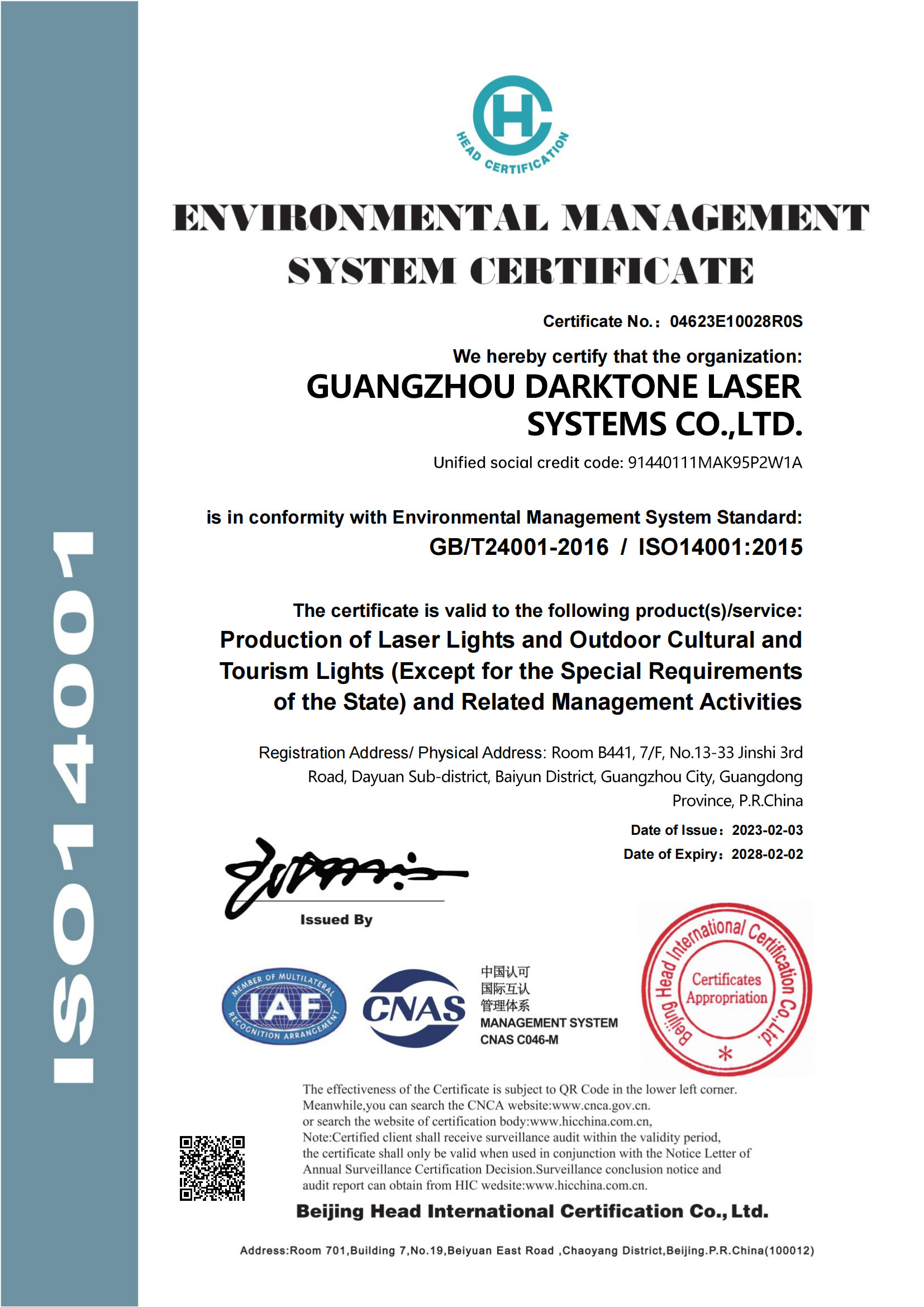 ENVIRONMENTAL MANAGEMENT SYSTEM CERTIFICATE