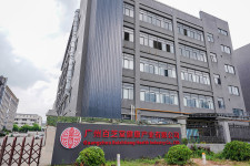 Guangzhou Bai Zhitang Health Industry Co., Ltd.