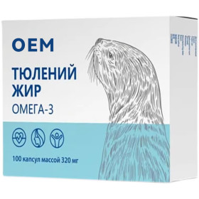 Seal Oil Softgels |Omega-3 Seal Oil Supplement| Supports Cardiovascular and Brain Health|OEM/ODM